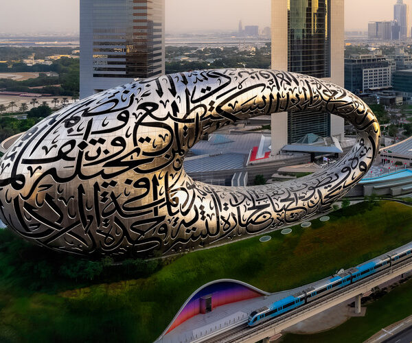 Museum Of The Future